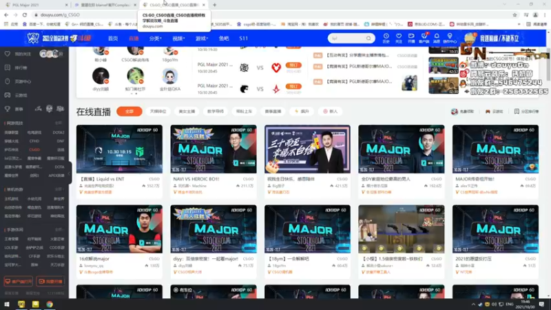 【2021-10-30 19点场】Gn丶钙奶：此选手 两个大字“全能”