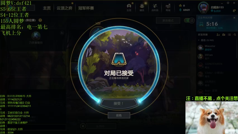 【2021-10-29 02点场】追风皇帝：圆梦上分进，等待S5第7个王者