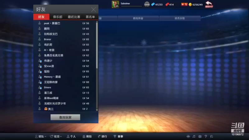 【2021-10-31 02点场】梦之队NBA2KOL：合技能炸的怀疑人生了