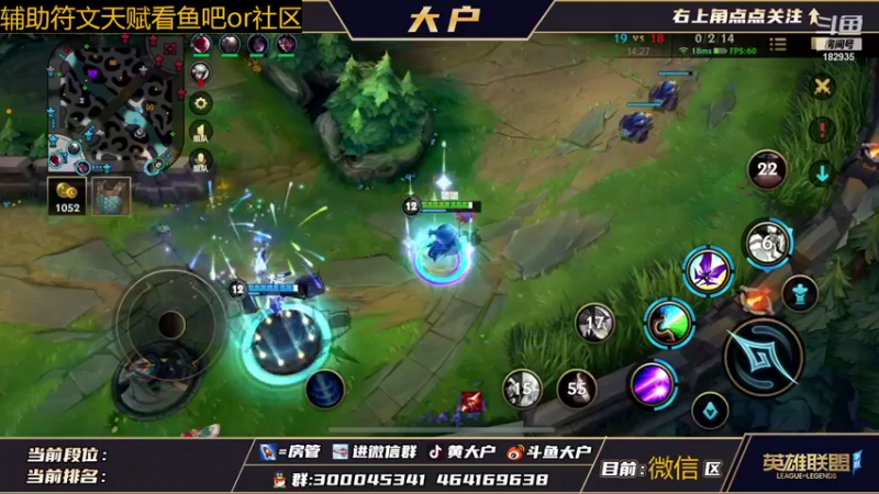 【2021-10-27 11点场】大户呀：国服第一辅妹妹的家