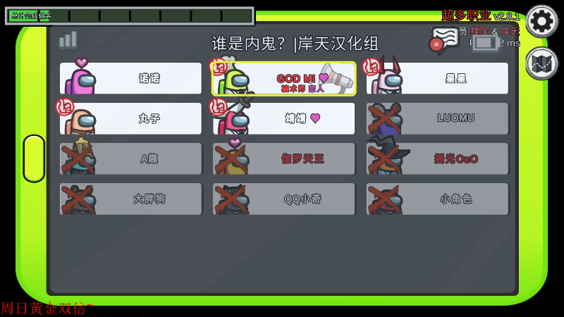 我在斗鱼看DL丶拖米直播王者荣耀