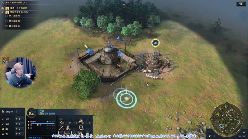 【2021-10-30 22点场】百里浪丶：百里☆帝国时代4首发抢先看！