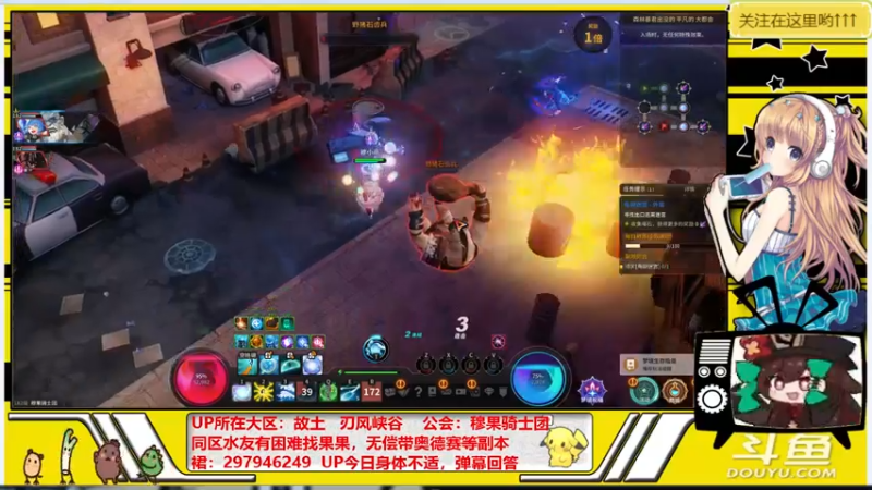 【2021-10-30 15点场】晴天果果：燃烧吧！果的中二魂！~
