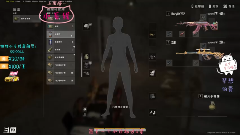 【2021-10-22 10点场】小懒猫爱吃鸡：哥哥可以给我一杯奶茶么