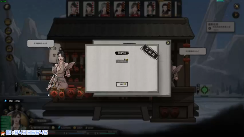 【2021-10-31 02点场】朝雾曦和：宗门改版，下午鬼谷八荒