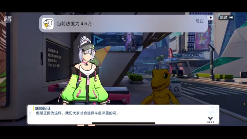 【2021-10-30 18点场】深蓝YonHen：好一个数码宝贝~