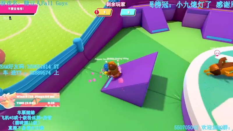 【2021-10-24 02点场】我最强阿啊啊：【斗鱼最强丨糖豆人】新模式新专题