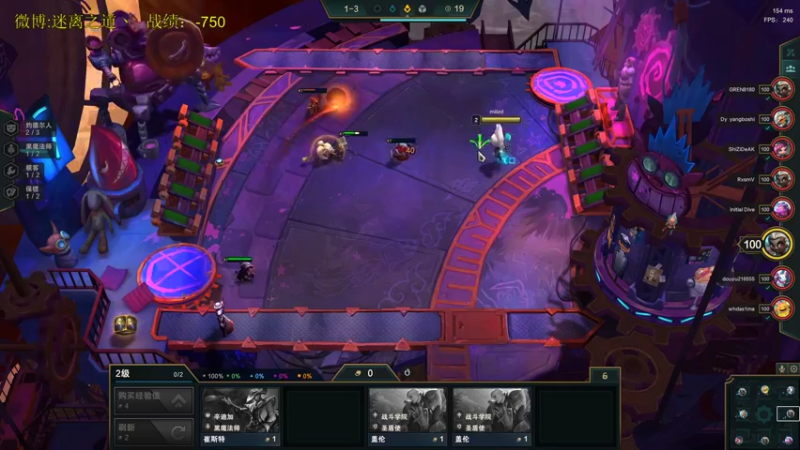 【2021-10-31 11点场】迷离之道丶：迷离劫:先云顶后排位