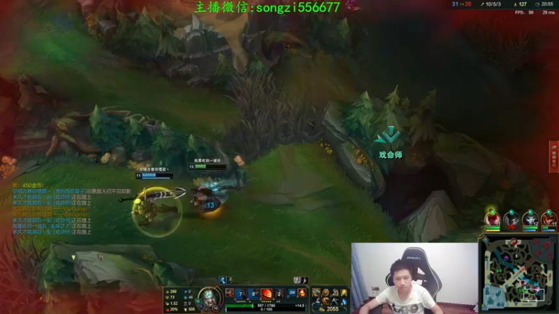 【2021-10-31 03点场】douyu丶松子：蛮王:版本T0 选到=包赢