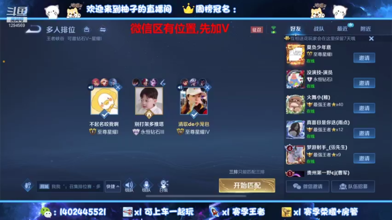 【2021-10-31 16点场】毕竟是柚子：国服阿珂微信带粉五排