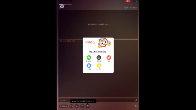 【2021-10-31 17点场】龙桑灬：世界弹射~龙桑的游戏次元