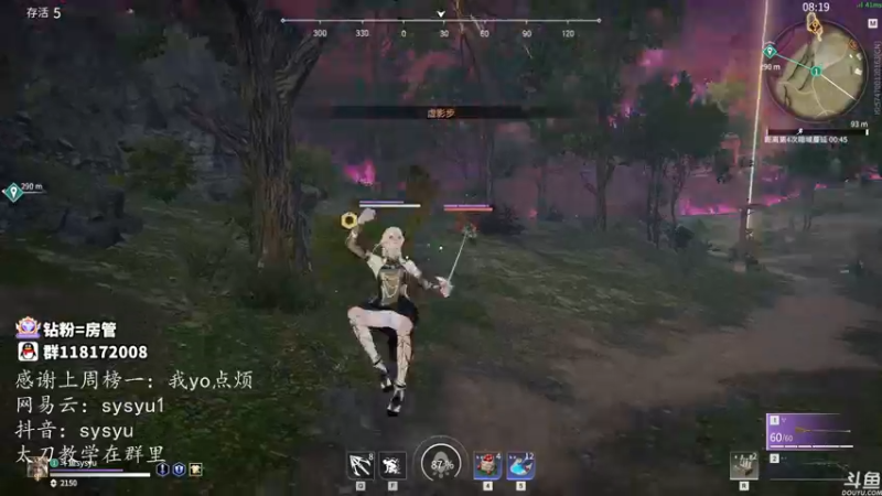 【2021-10-30 05点场】sysyu：sy：匕阔无间 单排开杀！