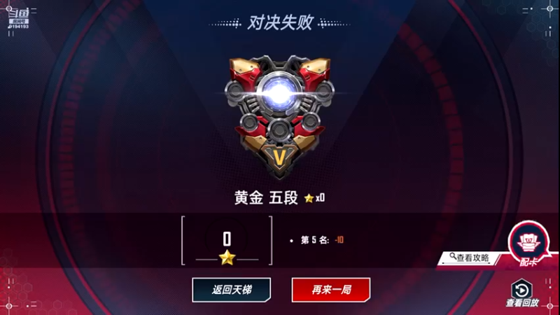 【2021-10-31 21点场】樱桃mike：漫威对决喜欢