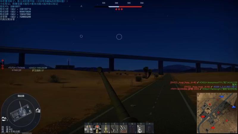 【2021-10-29 21点场】战争雷霆老铁：【战争雷霆国际服】空陆一体仿真军事网游