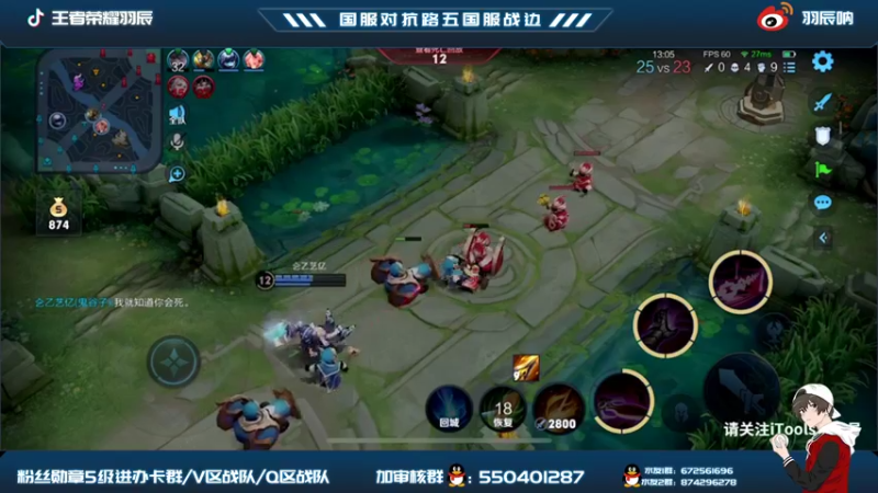 【2021-10-31 19点场】羽辰鸽鸽丶：五排玩具车月底守榜稳国服