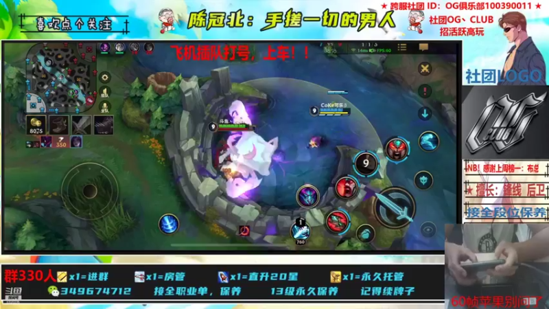 【2021-10-30 02点场】陈冠北c：【OG冠北】坚持！