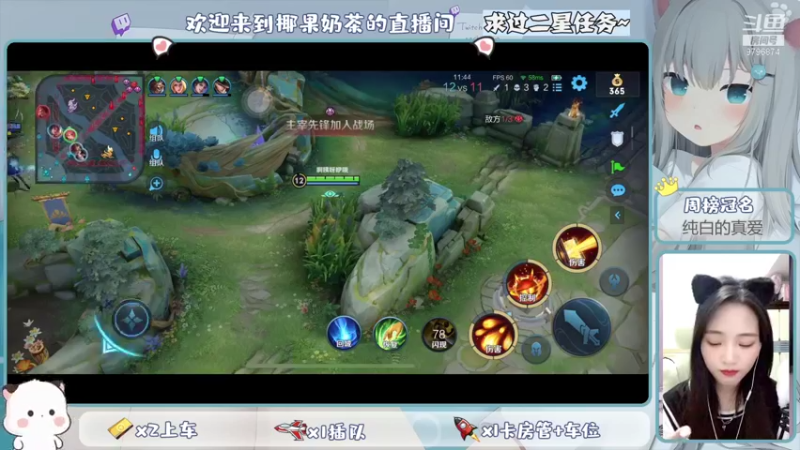 【2021-10-30 21点场】椰果奶茶jjz：萌新峡谷挨揍日记