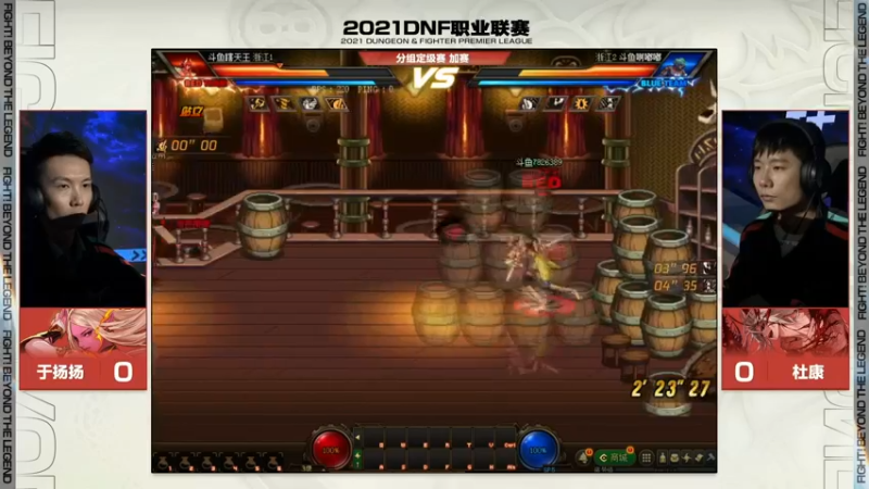 【2021-10-31 10点场】武神陈亮：2021DNF职业联赛DAY2重播!!!