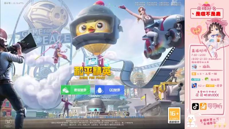 【2021-10-31 18点场】可可昕ohh：【甜嗓少女音】欢乐带粉~