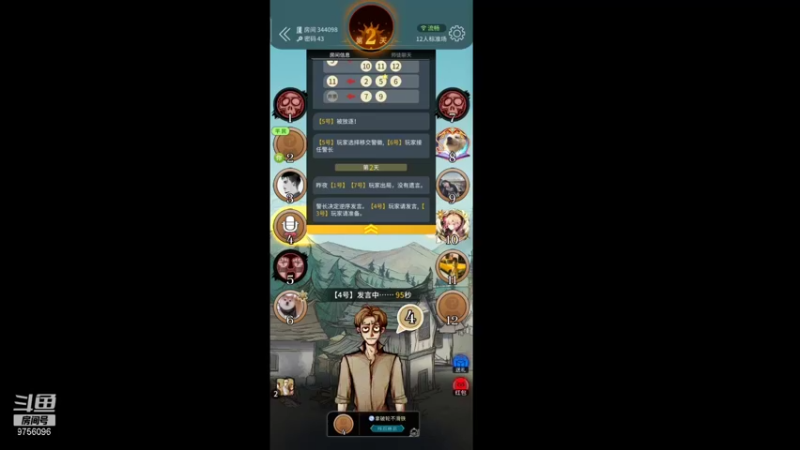 【2021-10-31 02点场】YTG丶落幕：2021共创之夜 9756096