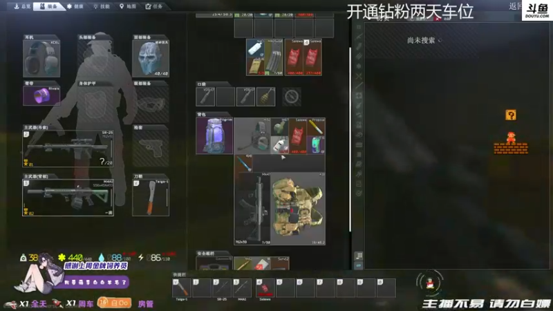 【2021-10-30 17点场】李白白Oo：【李白】啊对对对