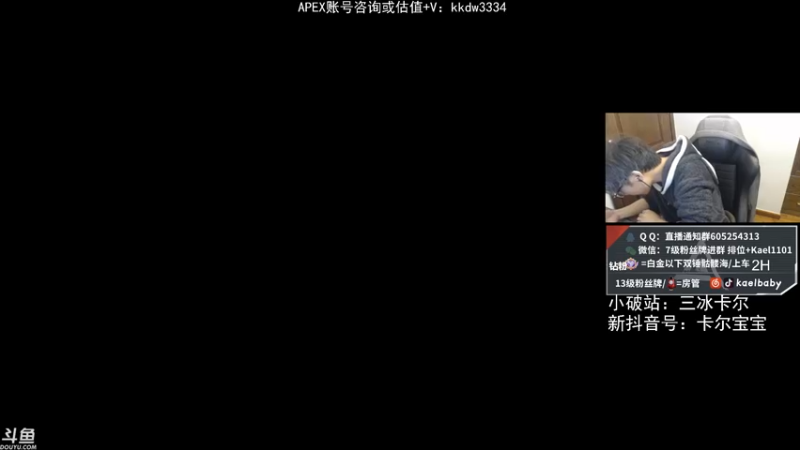 【2021-10-30 21点场】YW三冰卡尔：场伤4000 钻粉骷髅海~~（