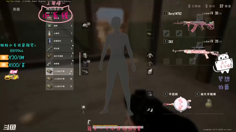 【2021-10-27 12点场】小懒猫爱吃鸡：银角大王小懒猫来巡山喽