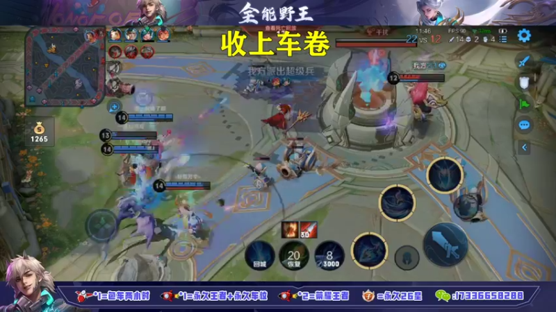 【2021-10-31 14点场】HK提笔：国服打野 火箭立马上号