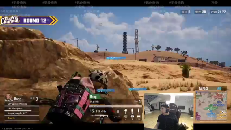 【2021-10-31 21点场】17Xbei丷：支持麻亚鲶兽冲冲冲