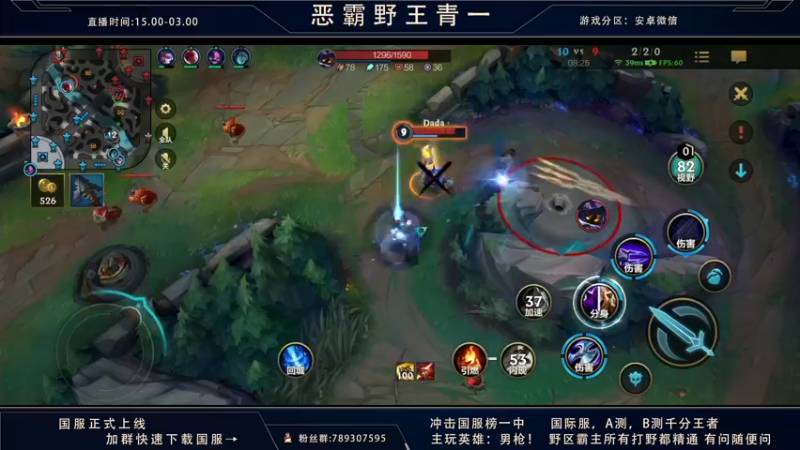 【2021-10-26 00点场】心星丶青一：恶霸野王的铂金教学局