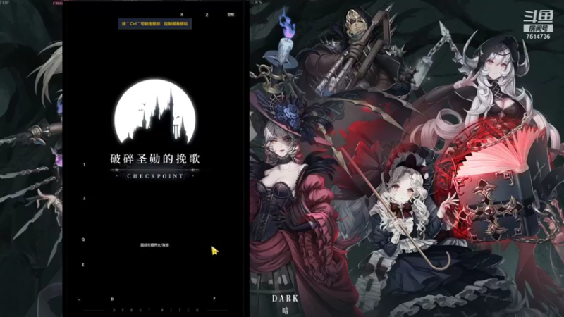 【2021-10-31 19点场】铃子是玲子吖：游戏：爆裂魔女
