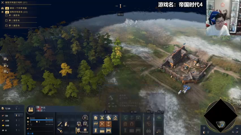 【2021-10-30 21点场】蛋塔秀Infi000：(直播)帝国4专场~