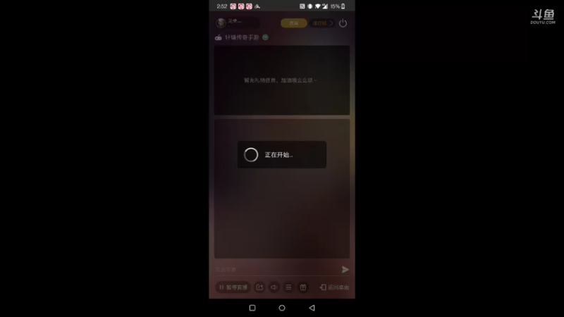 【2021-10-28 14点场】龙桑灬：轩辕传奇~龙桑的自闭小屋