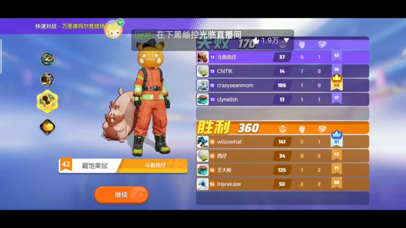 【2021-10-31 12点场】铭铭仔仔：《宝可梦大集结》火爆来袭