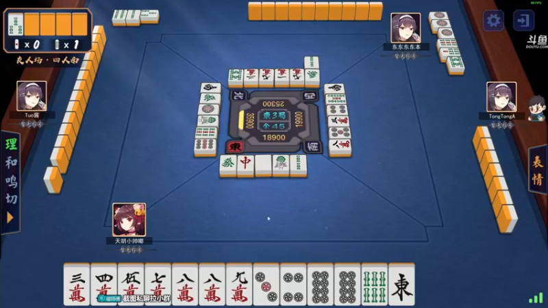 【2021-10-31 00点场】dudu4e嘟师傅：斗鱼全明星周末~全程单口挑战