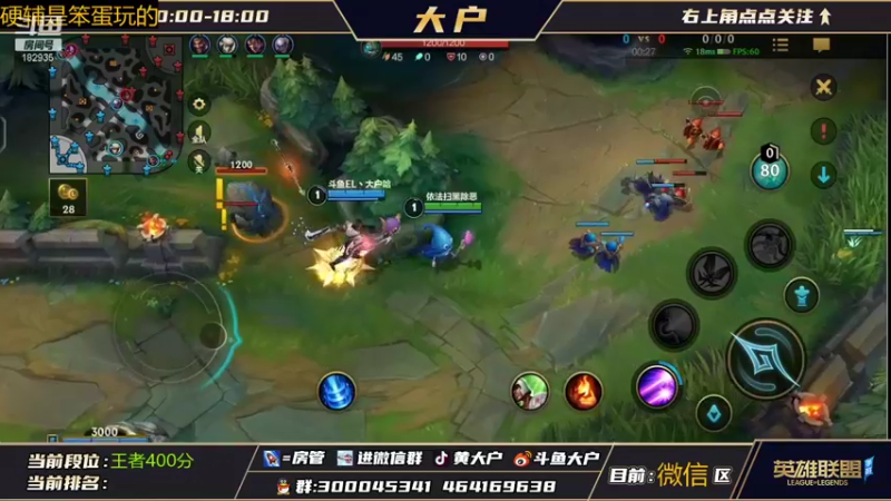 【2021-10-30 18点场】大户呀：懂不懂什么叫辅助啊