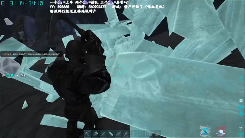【2021-10-25 16点场】白衣坏坏de：方舟 新手子 玩一哈
