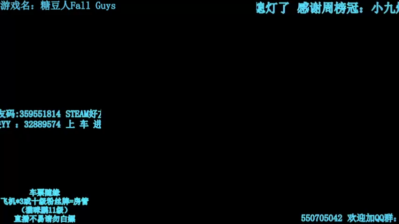 【2021-10-23 20点场】我最强阿啊啊：【斗鱼最强丨糖豆人】新模式新专题