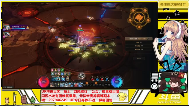 【2021-10-31 14点场】晴天果果：燃烧吧！果的中二魂！~