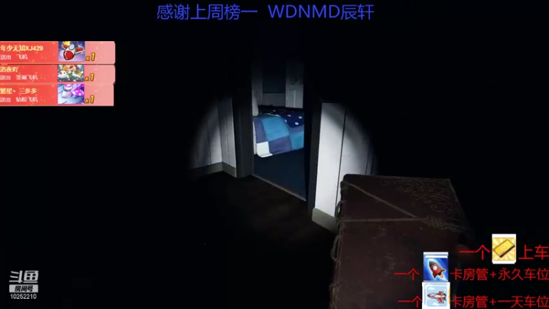 【2021-10-28 18点场】容浔阿：新版恐鬼 只玩噩梦