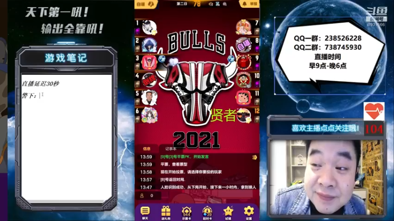 【2021-10-31 14点场】天下第一吼：素质达人~嘿嘿嘿~