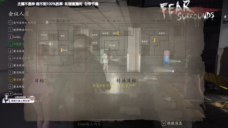 【2021-10-30 18点场】功夫鱼er：鱼：新地图职业 逻辑天花板