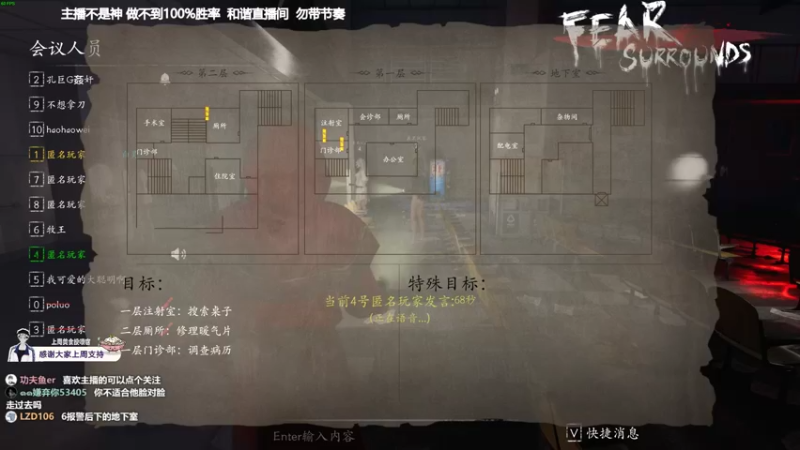 【2021-10-30 20点场】功夫鱼er：鱼：新地图职业 逻辑天花板