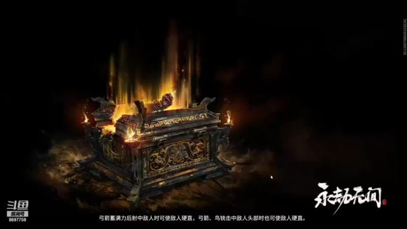 【2021-10-31 16点场】西亚94594：我胡汉三又回来了，开整。