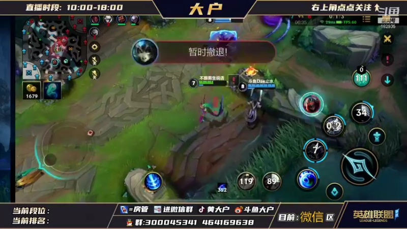 【2021-10-26 19点场】大户呀：国服第一辅妹妹的家