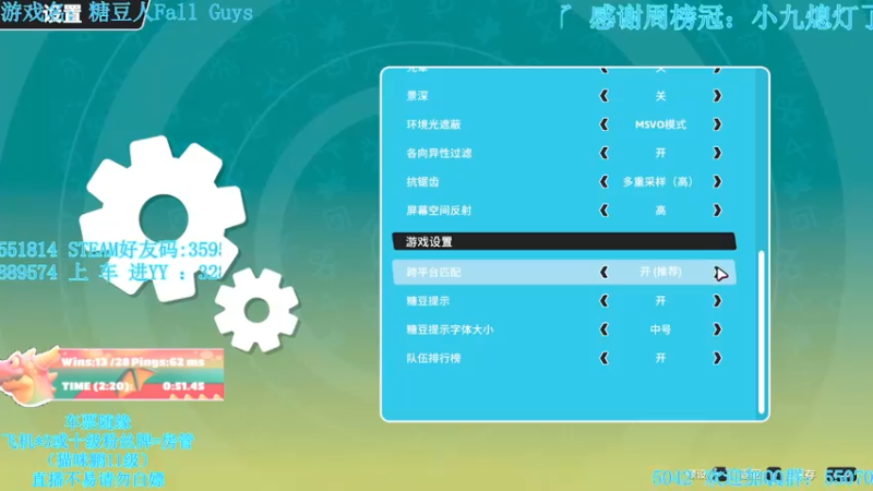 【2021-10-22 03点场】我最强阿啊啊：【斗鱼最强丨糖豆人】新模式新专题