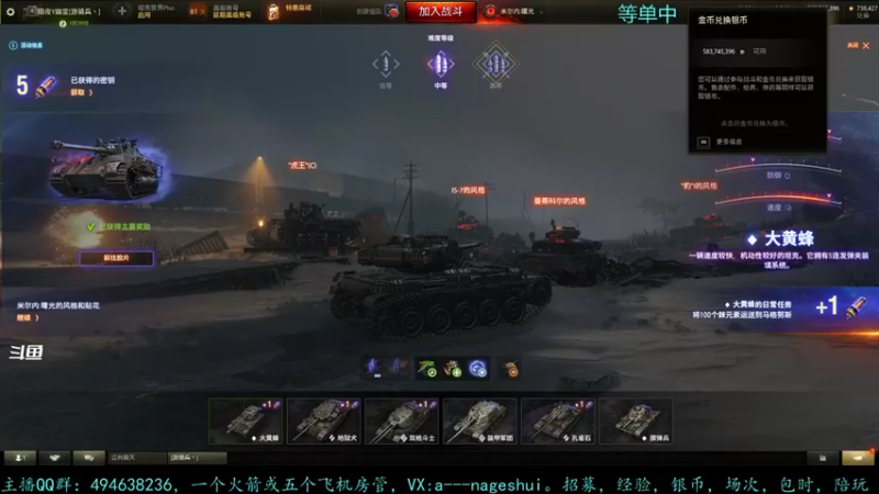 【2021-10-31 14点场】暗夜幽霊：幽霊：车，成员，皮肤，全都要
