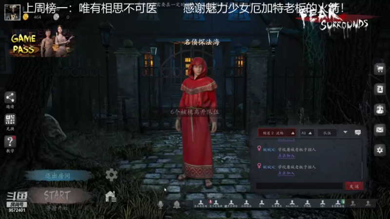 【2021-10-30 17点场】我就是陈无敌：恐惧之间的王！