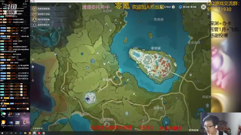 【2021-10-30 23点场】神雕大侠s：零氪主播哦《打会云顶，有事扣1》