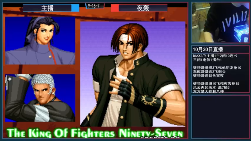 【2021-10-30 22点场】重庆辉輝：晚上好 兄弟们！